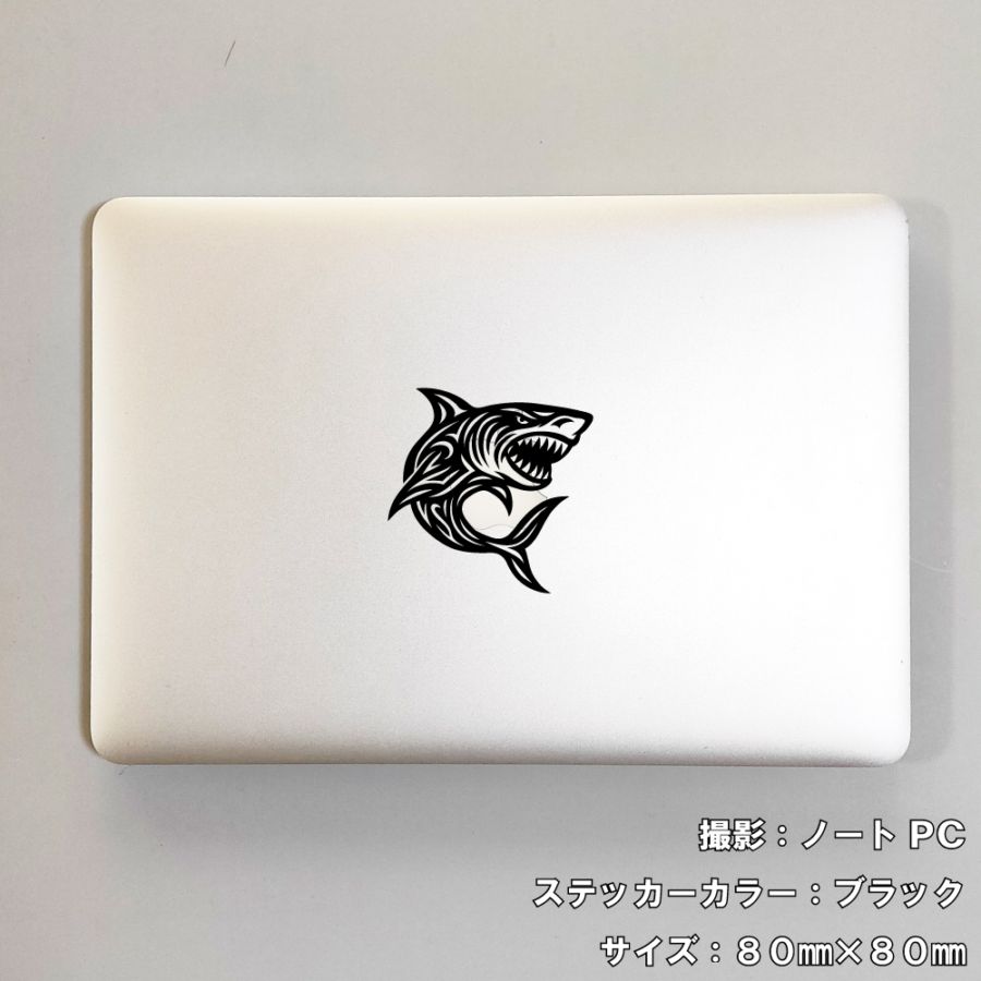 シャーク ステッカー 03【5サイズ 全26色】【サメ 鮫 ジョーズ shark サーフ surf 波乗り トライバル タトゥー ちょいワル 傷隠し ヤンキー シール デカール スマホ 車 バイク ヘルメット】