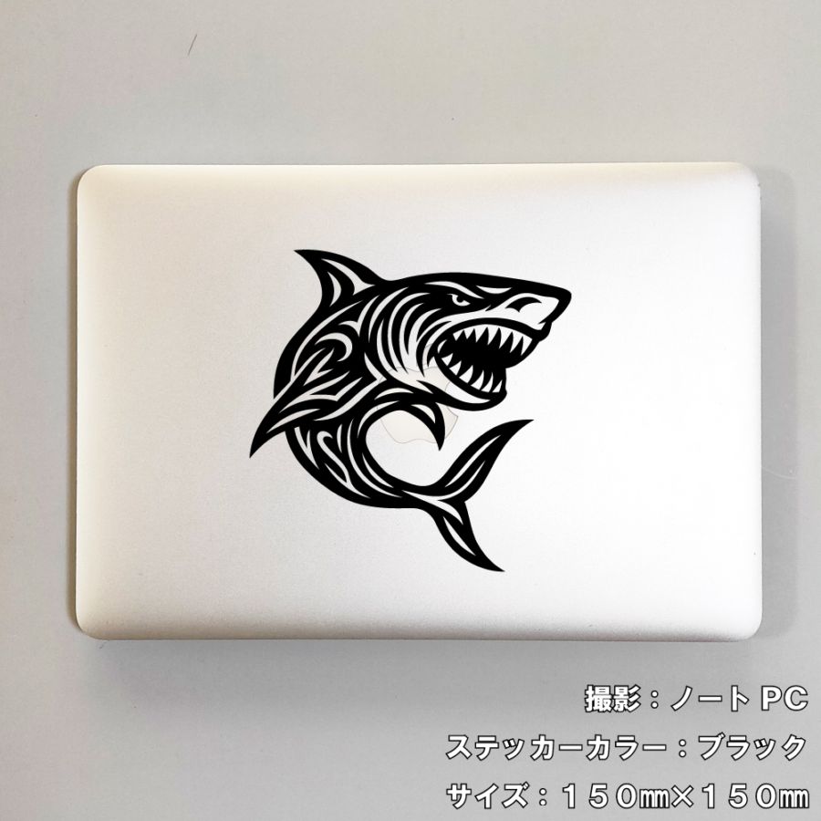 シャーク ステッカー 03【5サイズ 全26色】【サメ 鮫 ジョーズ shark サーフ surf 波乗り トライバル タトゥー ちょいワル 傷隠し ヤンキー シール デカール スマホ 車 バイク ヘルメット】