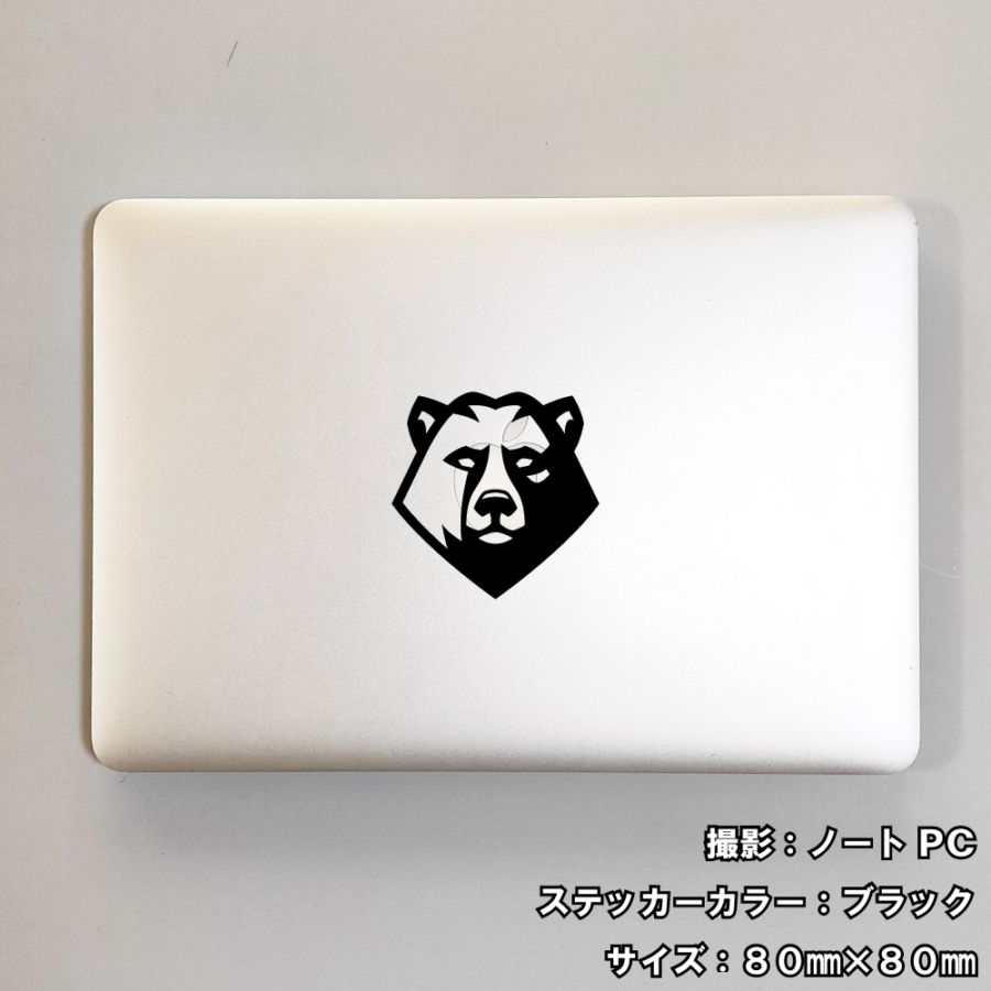 クマ ステッカー 02【5サイズ 全26色】【熊 くま ベア bear トライバル タトゥー ちょいワル 傷隠し ヤンキー オラオラ系 かっこいい シール デカール スマホ 車 バイク ヘルメット】