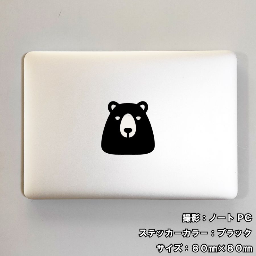 クマ ステッカー 04【5サイズ 全26色】【熊 くま ベア bear トライバル タトゥー ちょいワル 傷隠し ヤンキー オラオラ系 かっこいい シール デカール スマホ 車 バイク ヘルメット】