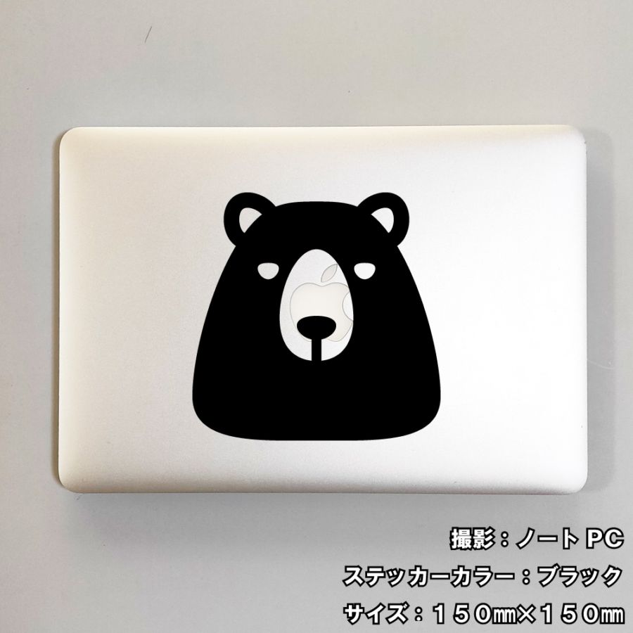 クマ ステッカー 04【5サイズ 全26色】【熊 くま ベア bear トライバル タトゥー ちょいワル 傷隠し ヤンキー オラオラ系 かっこいい シール デカール スマホ 車 バイク ヘルメット】