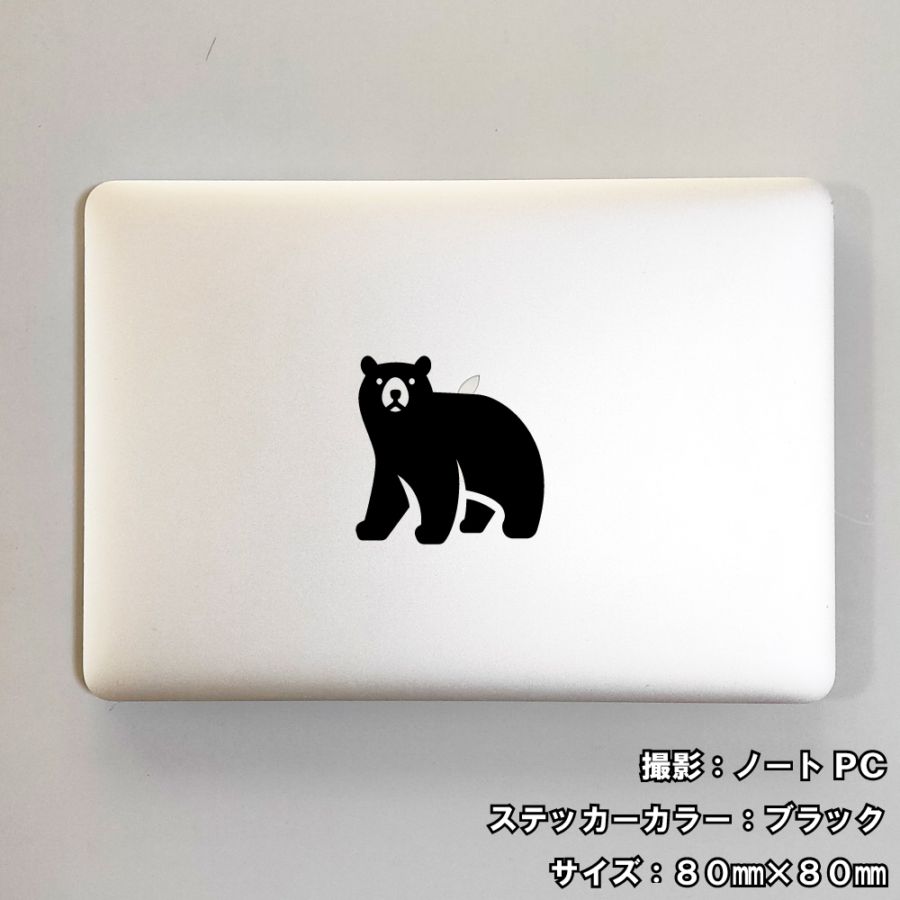 クマ ステッカー 06【5サイズ 全26色】【熊 くま ベア bear トライバル タトゥー ちょいワル 傷隠し ヤンキー オラオラ系 かっこいい シール デカール スマホ 車 バイク ヘルメット】