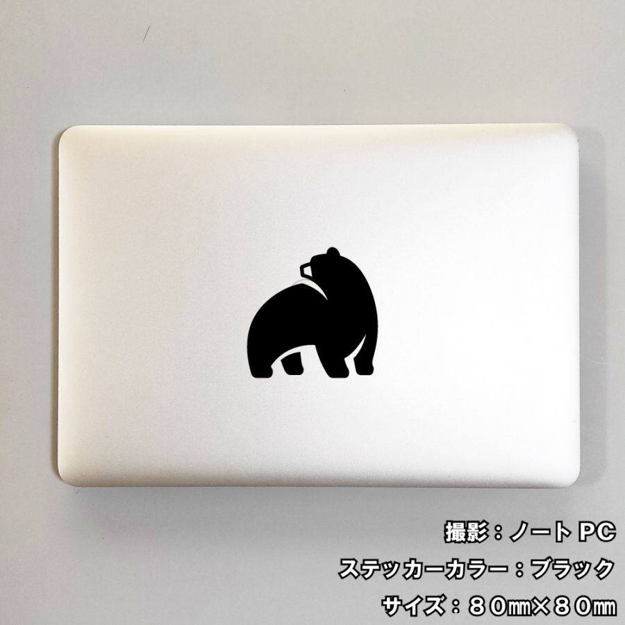 クマ ステッカー 07【5サイズ 全26色】【熊 くま ベア bear トライバル タトゥー ちょいワル 傷隠し ヤンキー オラオラ系 かっこいい シール デカール スマホ 車 バイク ヘルメット】