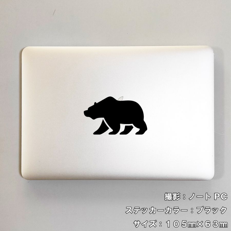クマ ステッカー 08【5サイズ 全26色】【熊 くま ベア bear トライバル タトゥー ちょいワル 傷隠し ヤンキー オラオラ系 かっこいい シール デカール スマホ 車 バイク ヘルメット】