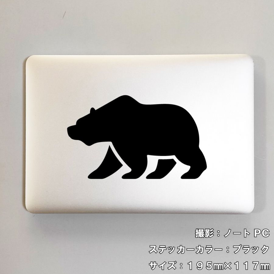 クマ ステッカー 08【5サイズ 全26色】【熊 くま ベア bear トライバル タトゥー ちょいワル 傷隠し ヤンキー オラオラ系 かっこいい シール デカール スマホ 車 バイク ヘルメット】