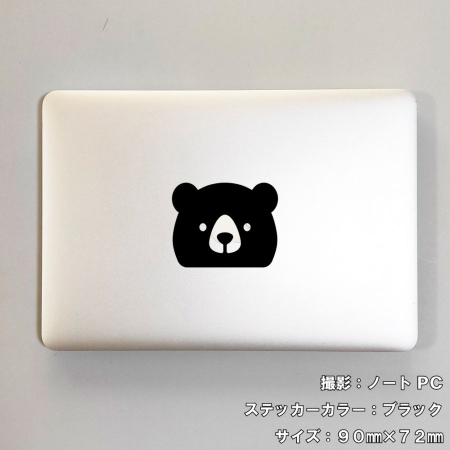 クマ ステッカー 10【5サイズ 全26色】【熊 くま ベア bear トライバル タトゥー ちょいワル 傷隠し ヤンキー オラオラ系 かっこいい シール デカール スマホ 車 バイク ヘルメット】