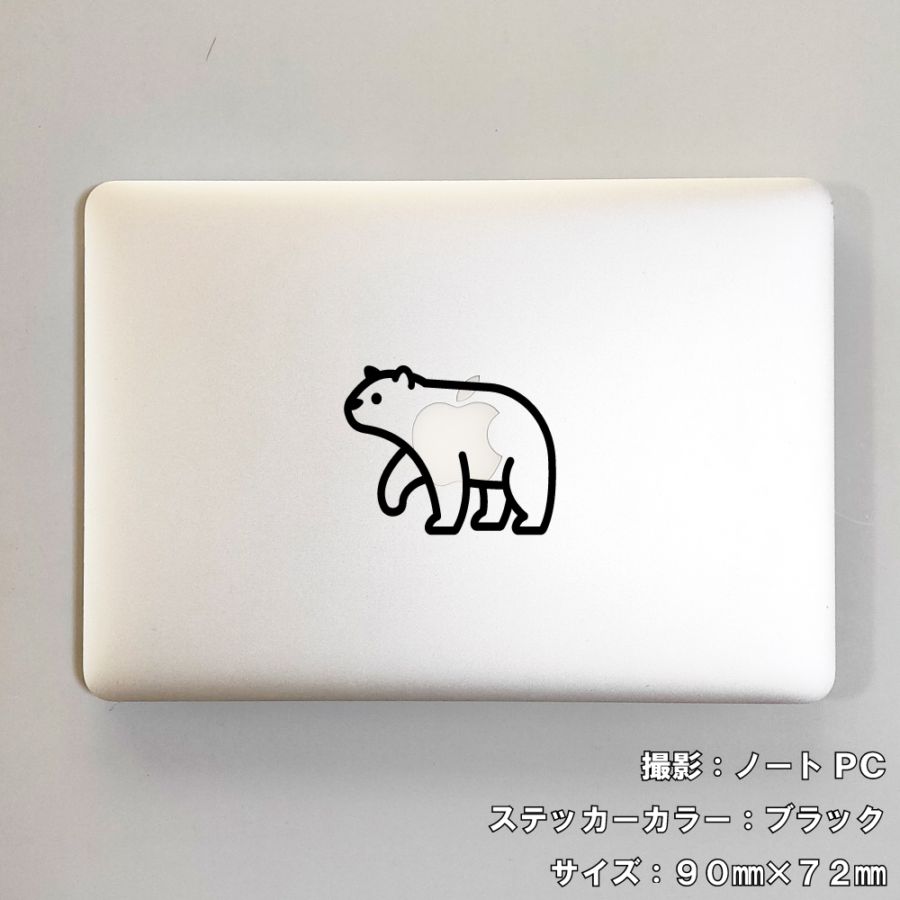 クマ ステッカー 11【5サイズ 全26色】【熊 くま ベア bear トライバル タトゥー ちょいワル 傷隠し ヤンキー オラオラ系 かっこいい シール デカール スマホ 車 バイク ヘルメット】