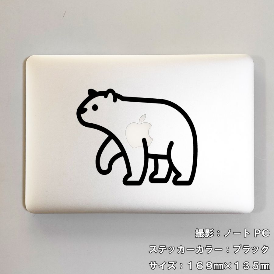 クマ ステッカー 11【5サイズ 全26色】【熊 くま ベア bear トライバル タトゥー ちょいワル 傷隠し ヤンキー オラオラ系 かっこいい シール デカール スマホ 車 バイク ヘルメット】