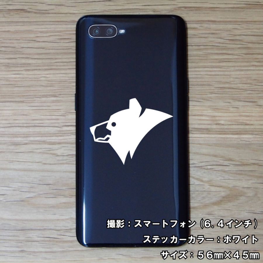 クマ ステッカー 12【5サイズ 全26色】【熊 くま ベア bear トライバル タトゥー ちょいワル 傷隠し ヤンキー オラオラ系 かっこいい シール デカール スマホ 車 バイク ヘルメット】