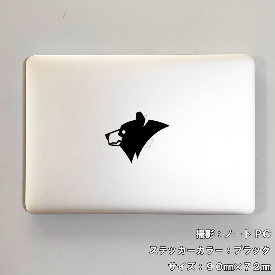 クマ ステッカー 12【5サイズ 全26色】【熊 くま ベア bear トライバル タトゥー ちょいワル 傷隠し ヤンキー オラオラ系 かっこいい シール デカール スマホ 車 バイク ヘルメット】