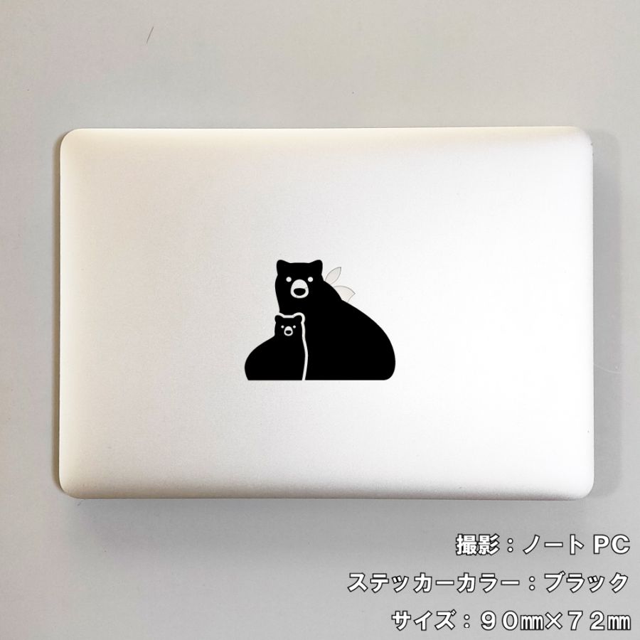 クマ ステッカー 13【5サイズ 全26色】【熊 くま ベア bear トライバル タトゥー ちょいワル 傷隠し ヤンキー オラオラ系 かっこいい シール デカール スマホ 車 バイク ヘルメット】