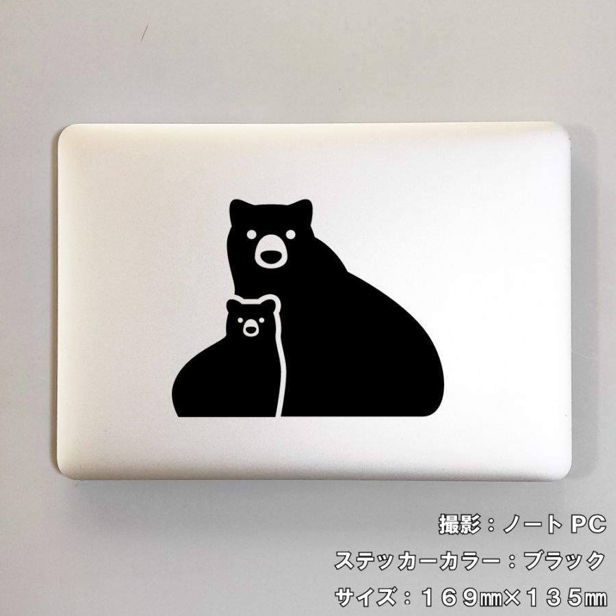 クマ ステッカー 13【5サイズ 全26色】【熊 くま ベア bear トライバル タトゥー ちょいワル 傷隠し ヤンキー オラオラ系 かっこいい シール デカール スマホ 車 バイク ヘルメット】