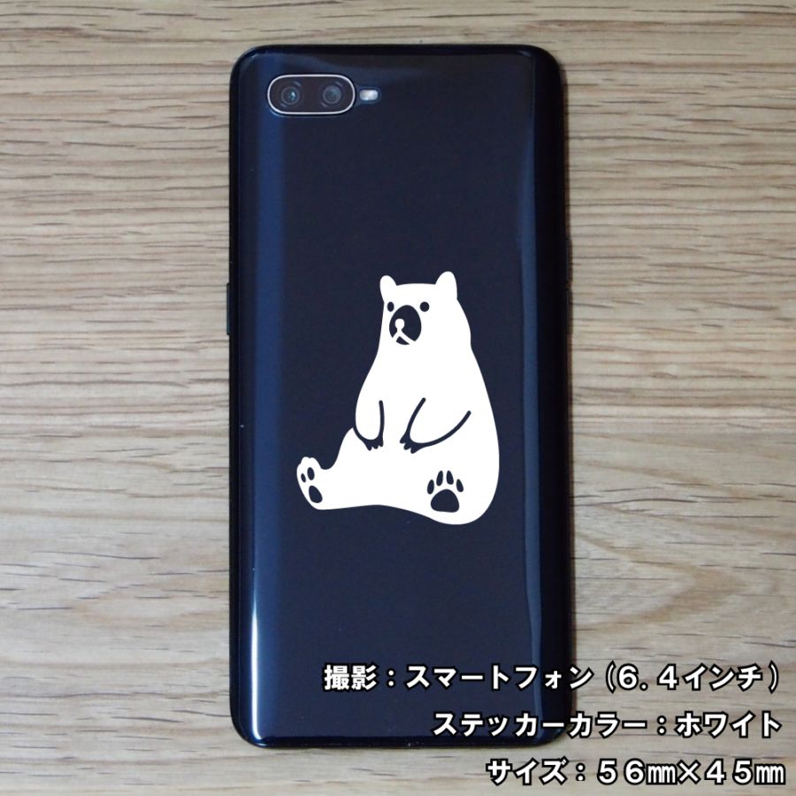 クマ ステッカー 14【5サイズ 全26色】【熊 くま ベア bear トライバル タトゥー ちょいワル 傷隠し ヤンキー オラオラ系 かっこいい シール デカール スマホ 車 バイク ヘルメット】