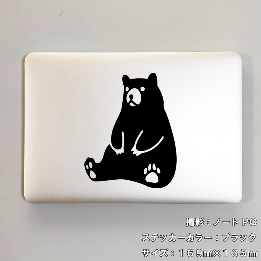 クマ ステッカー 14【5サイズ 全26色】【熊 くま ベア bear トライバル タトゥー ちょいワル 傷隠し ヤンキー オラオラ系 かっこいい シール デカール スマホ 車 バイク ヘルメット】