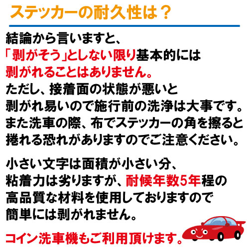 RX-7 セキュリティー ステッカー 3枚セット 全26色 【FC FD】【ダミーセキュリティー 車 シール デカール フィルム 盗難防止 防犯 車上荒らし ワーニング warning カッティング】【名入れ】【文字 変更可】