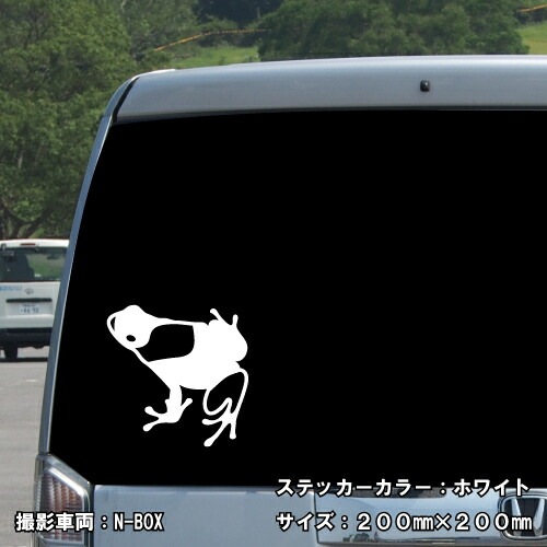 カエル ステッカー 03【5サイズ 全26色】【かえる 蛙 frog トライバル タトゥー ちょいワル 傷隠し ヤンキー オラオラ系 かっこいい シール デカール スマホ 車 バイク ヘルメット】