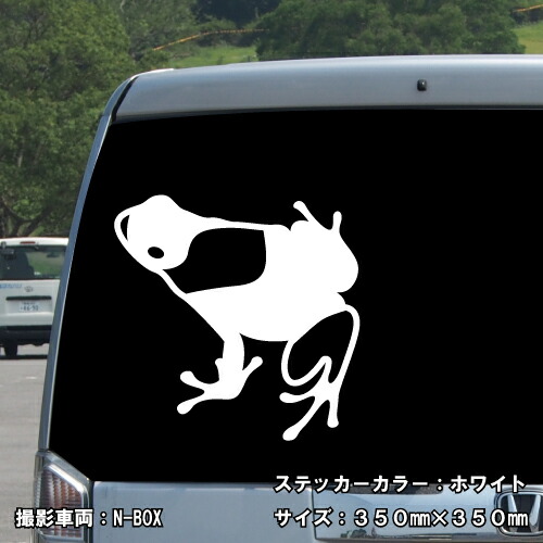 カエル ステッカー 03【5サイズ 全26色】【かえる 蛙 frog トライバル タトゥー ちょいワル 傷隠し ヤンキー オラオラ系 かっこいい シール デカール スマホ 車 バイク ヘルメット】