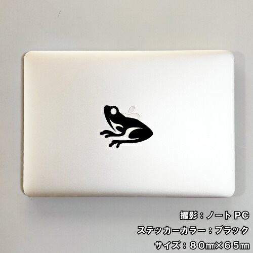 カエル ステッカー 04【5サイズ 全26色】【かえる 蛙 frog トライバル