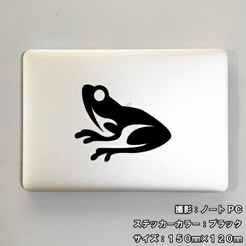 カエル ステッカー 04【5サイズ 全26色】【かえる 蛙 frog トライバル タトゥー ちょいワル 傷隠し ヤンキー オラオラ系 かっこいい シール デカール スマホ 車 バイク ヘルメット】