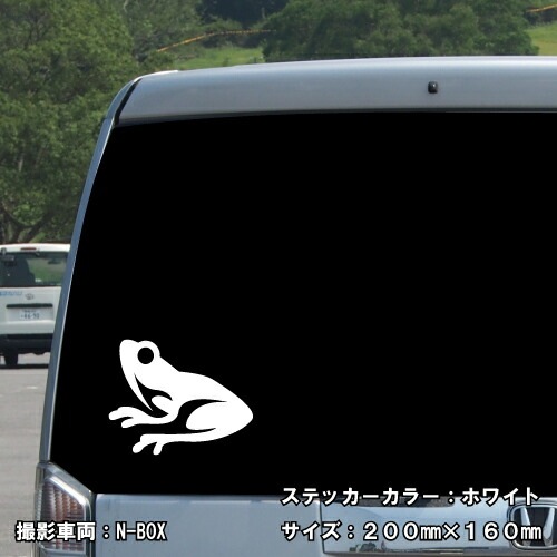 カエル ステッカー 04【5サイズ 全26色】【かえる 蛙 frog トライバル タトゥー ちょいワル 傷隠し ヤンキー オラオラ系 かっこいい シール デカール スマホ 車 バイク ヘルメット】