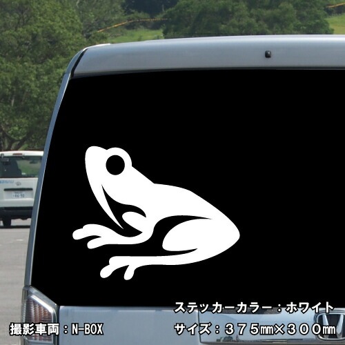 カエル ステッカー 04【5サイズ 全26色】【かえる 蛙 frog トライバル タトゥー ちょいワル 傷隠し ヤンキー オラオラ系 かっこいい シール デカール スマホ 車 バイク ヘルメット】