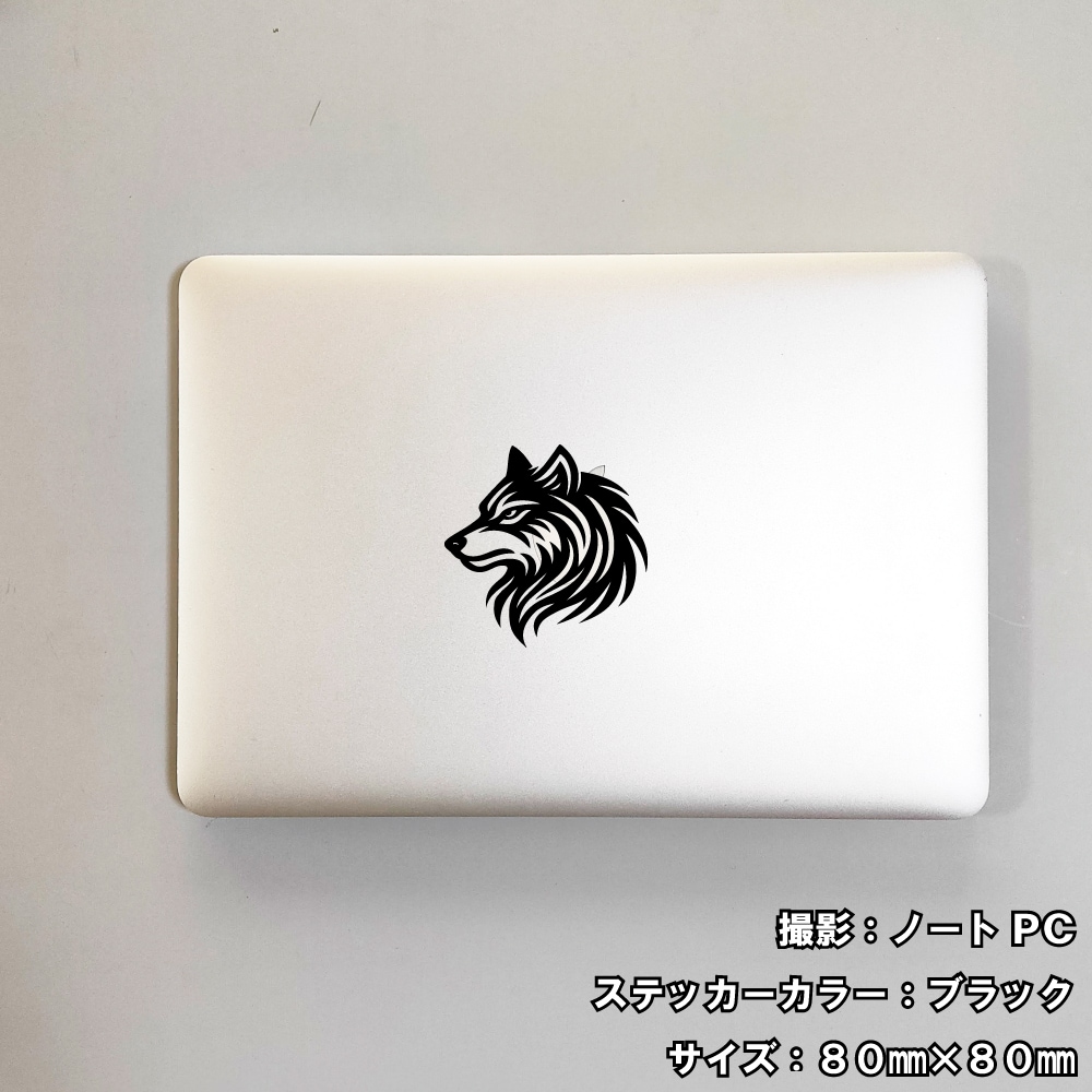 ウルフ ステッカー 10【5サイズ 全26色】【狼 オオカミ wolf トライバル タトゥー ちょいワル 傷隠し ヤンキー オラオラ系 かっこいい シール デカール スマホ 車 バイク ヘルメット】