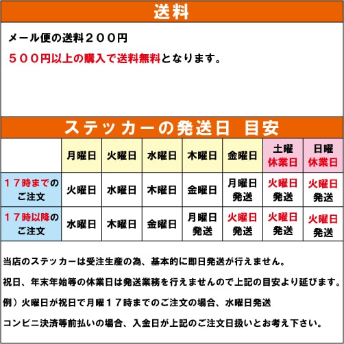 ウルフ ステッカー 10【5サイズ 全26色】【狼 オオカミ wolf トライバル タトゥー ちょいワル 傷隠し ヤンキー オラオラ系 かっこいい シール デカール スマホ 車 バイク ヘルメット】