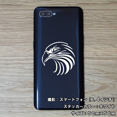 イーグル ステッカー 02【5サイズ 全26色】【鷲 ワシ タカ 鷹 hawk トライバル タトゥー ちょいワル 傷隠し ヤンキー オラオラ系 かっこいい シール デカール スマホ 車 バイク ヘルメット】