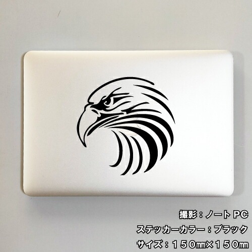 イーグル ステッカー 02【5サイズ 全26色】【鷲 ワシ タカ 鷹 hawk トライバル タトゥー ちょいワル 傷隠し ヤンキー オラオラ系 かっこいい シール デカール スマホ 車 バイク ヘルメット】