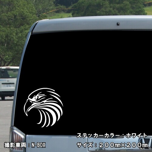 イーグル ステッカー 02【5サイズ 全26色】【鷲 ワシ タカ 鷹 hawk トライバル タトゥー ちょいワル 傷隠し ヤンキー オラオラ系 かっこいい シール デカール スマホ 車 バイク ヘルメット】