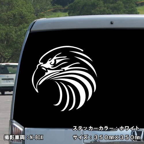 イーグル ステッカー 02【5サイズ 全26色】【鷲 ワシ タカ 鷹 hawk トライバル タトゥー ちょいワル 傷隠し ヤンキー オラオラ系 かっこいい シール デカール スマホ 車 バイク ヘルメット】