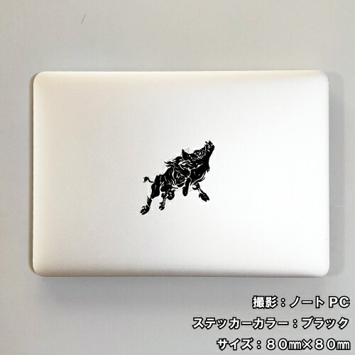 イノシシ ステッカー 01【5サイズ 全26色】【いのしし 猪 亥 干支 猪突猛進 トライバル タトゥー ちょいワル 傷隠し ヤンキー オラオラ系 かっこいい シール デカール スマホ 車 バイク ヘルメット】