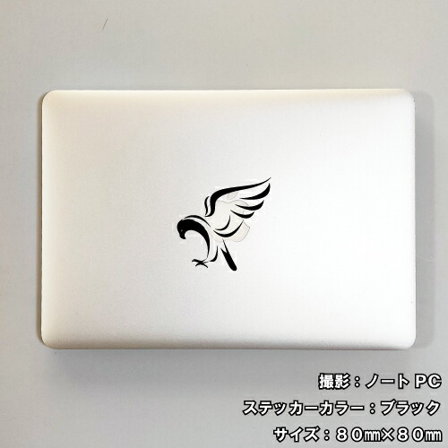 イーグル ステッカー 03【5サイズ 全26色】【鷲 ワシ タカ 鷹 hawk トライバル タトゥー ちょいワル 傷隠し ヤンキー オラオラ系 かっこいい シール デカール スマホ 車 バイク ヘルメット】