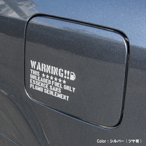 CX-3 給油口ステッカー Bタイプ 全26色 【車 フューエルステッカー シール デカール フィルム かっこいい fuel ワーニング warning 注意書き カッティング】【名入れ】【文字 変更可】