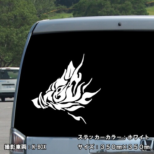 イノシシ ステッカー 02【5サイズ 全26色】【いのしし 猪 亥 干支 猪突猛進 トライバル タトゥー ちょいワル 傷隠し ヤンキー オラオラ系 かっこいい シール デカール スマホ 車 バイク ヘルメット】