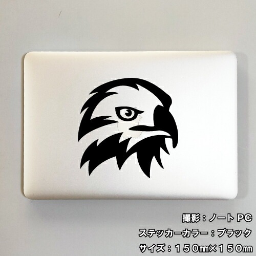 イーグル ステッカー 06【5サイズ 全26色】【鷲 ワシ タカ 鷹 hawk トライバル タトゥー ちょいワル 傷隠し ヤンキー オラオラ系 かっこいい シール デカール スマホ 車 バイク ヘルメット】