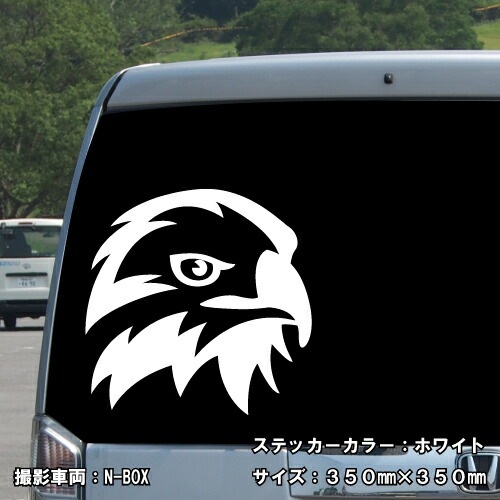 イーグル ステッカー 06【5サイズ 全26色】【鷲 ワシ タカ 鷹 hawk トライバル タトゥー ちょいワル 傷隠し ヤンキー オラオラ系 かっこいい シール デカール スマホ 車 バイク ヘルメット】