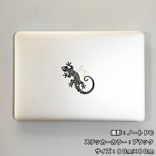 トカゲ ステッカー 01【5サイズ 全26色】【トライバル タトゥー リザード lizard salamander ちょいワル 傷隠し ヤンキー オラオラ系 かっこいい シール デカール スマホ 車 バイク ヘルメット】