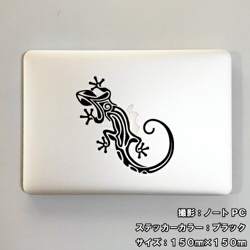 トカゲ ステッカー 01【5サイズ 全26色】【トライバル タトゥー リザード lizard salamander ちょいワル 傷隠し ヤンキー オラオラ系 かっこいい シール デカール スマホ 車 バイク ヘルメット】