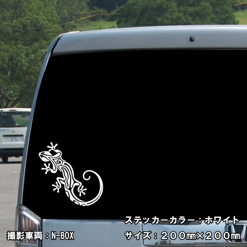 トカゲ ステッカー 01【5サイズ 全26色】【トライバル タトゥー リザード lizard salamander ちょいワル 傷隠し ヤンキー オラオラ系 かっこいい シール デカール スマホ 車 バイク ヘルメット】