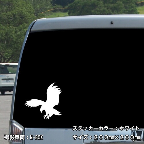 イーグル ステッカー 07【5サイズ 全26色】【鷲 ワシ タカ 鷹 hawk トライバル タトゥー ちょいワル 傷隠し ヤンキー オラオラ系 かっこいい シール デカール スマホ 車 バイク ヘルメット】