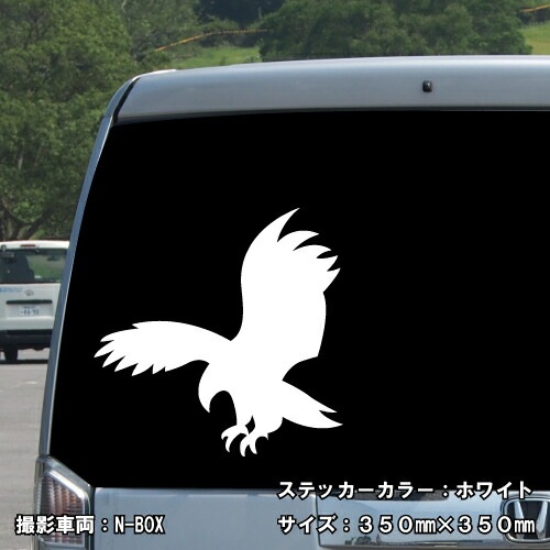 イーグル ステッカー 07【5サイズ 全26色】【鷲 ワシ タカ 鷹 hawk トライバル タトゥー ちょいワル 傷隠し ヤンキー オラオラ系 かっこいい シール デカール スマホ 車 バイク ヘルメット】