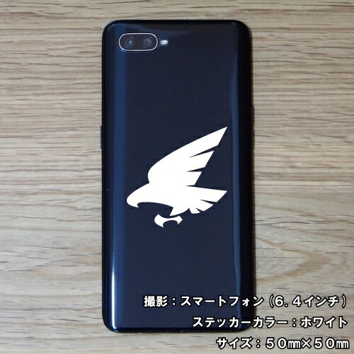 イーグル ステッカー 09【5サイズ 全26色】【鷲 ワシ タカ 鷹 hawk トライバル タトゥー ちょいワル 傷隠し ヤンキー オラオラ系 かっこいい シール デカール スマホ 車 バイク ヘルメット】