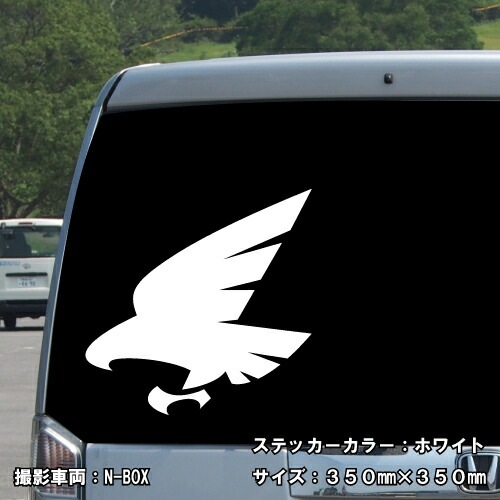 イーグル ステッカー 09【5サイズ 全26色】【鷲 ワシ タカ 鷹 hawk トライバル タトゥー ちょいワル 傷隠し ヤンキー オラオラ系 かっこいい シール デカール スマホ 車 バイク ヘルメット】