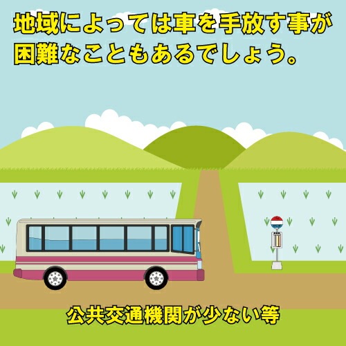 安全運転 ステッカー お先にどうぞ 追突 危険運転 妨害運転 煽り G04 シール デカール