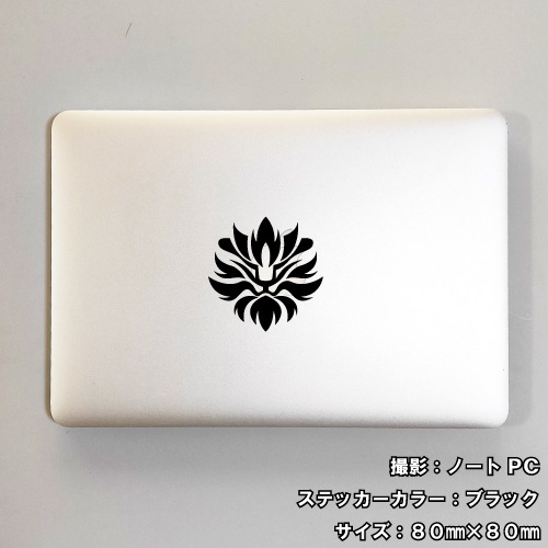 ライオン ステッカー 01【5サイズ 全26色】【らいおん 獅子 トライバル タトゥー ちょいワル 傷隠し ヤンキー オラオラ系 かっこいい シール デカール スマホ 車 バイク ヘルメット】