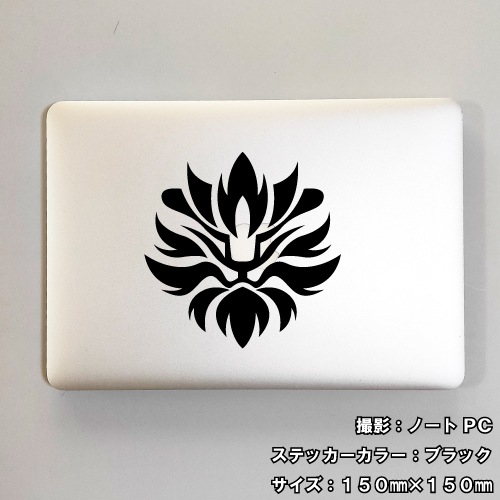 ライオン ステッカー 01【5サイズ 全26色】【らいおん 獅子 トライバル タトゥー ちょいワル 傷隠し ヤンキー オラオラ系 かっこいい シール デカール スマホ 車 バイク ヘルメット】