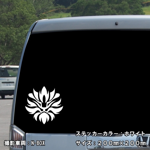 ライオン ステッカー 01【5サイズ 全26色】【らいおん 獅子 トライバル タトゥー ちょいワル 傷隠し ヤンキー オラオラ系 かっこいい シール デカール スマホ 車 バイク ヘルメット】