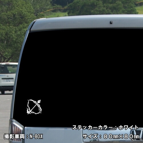 いて座 ステッカー 02【5サイズ 全26色】【星座 射手座 星占い 占星術 運勢 かっこいい かわいい 傷隠し シール デカール スマホ 車 バイク ヘルメット】