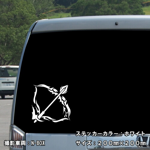 いて座 ステッカー 02【5サイズ 全26色】【星座 射手座 星占い 占星術 運勢 かっこいい かわいい 傷隠し シール デカール スマホ 車 バイク ヘルメット】